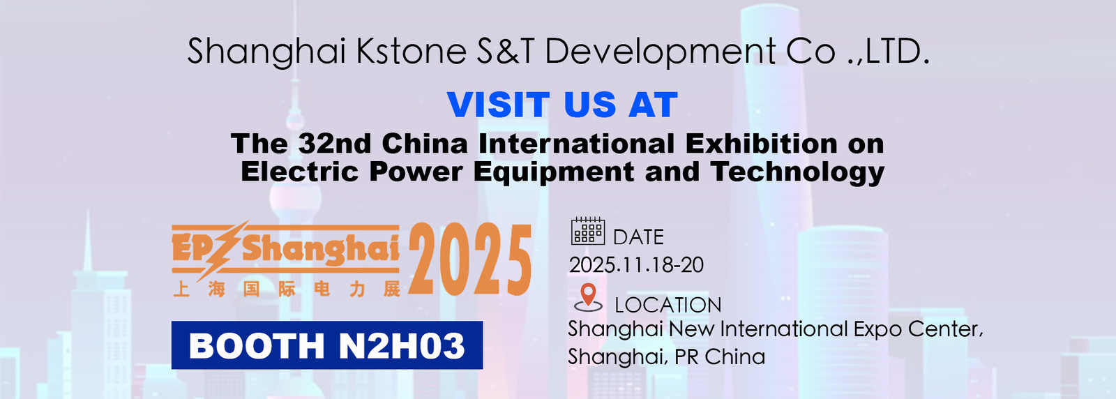 শুকনো বায়ু সরঞ্জাম