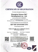 চীন Shanghai Kstone S&amp;T Development Co .,LTD. সার্টিফিকেশন