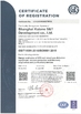 চীন Shanghai Kstone S&amp;T Development Co .,LTD. সার্টিফিকেশন
